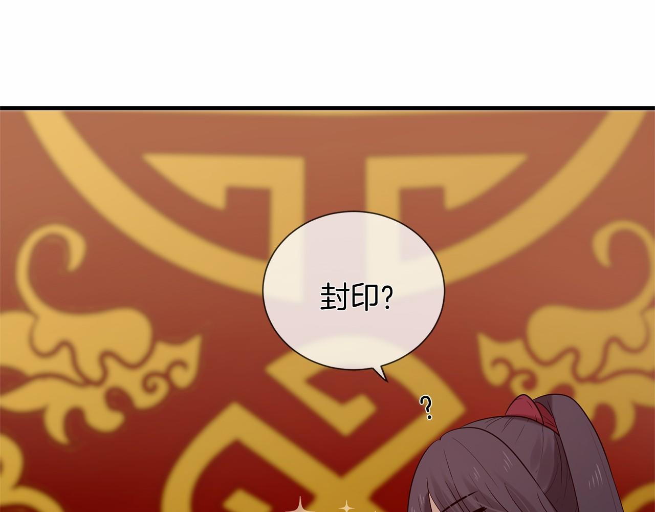 第51话 重返天界191