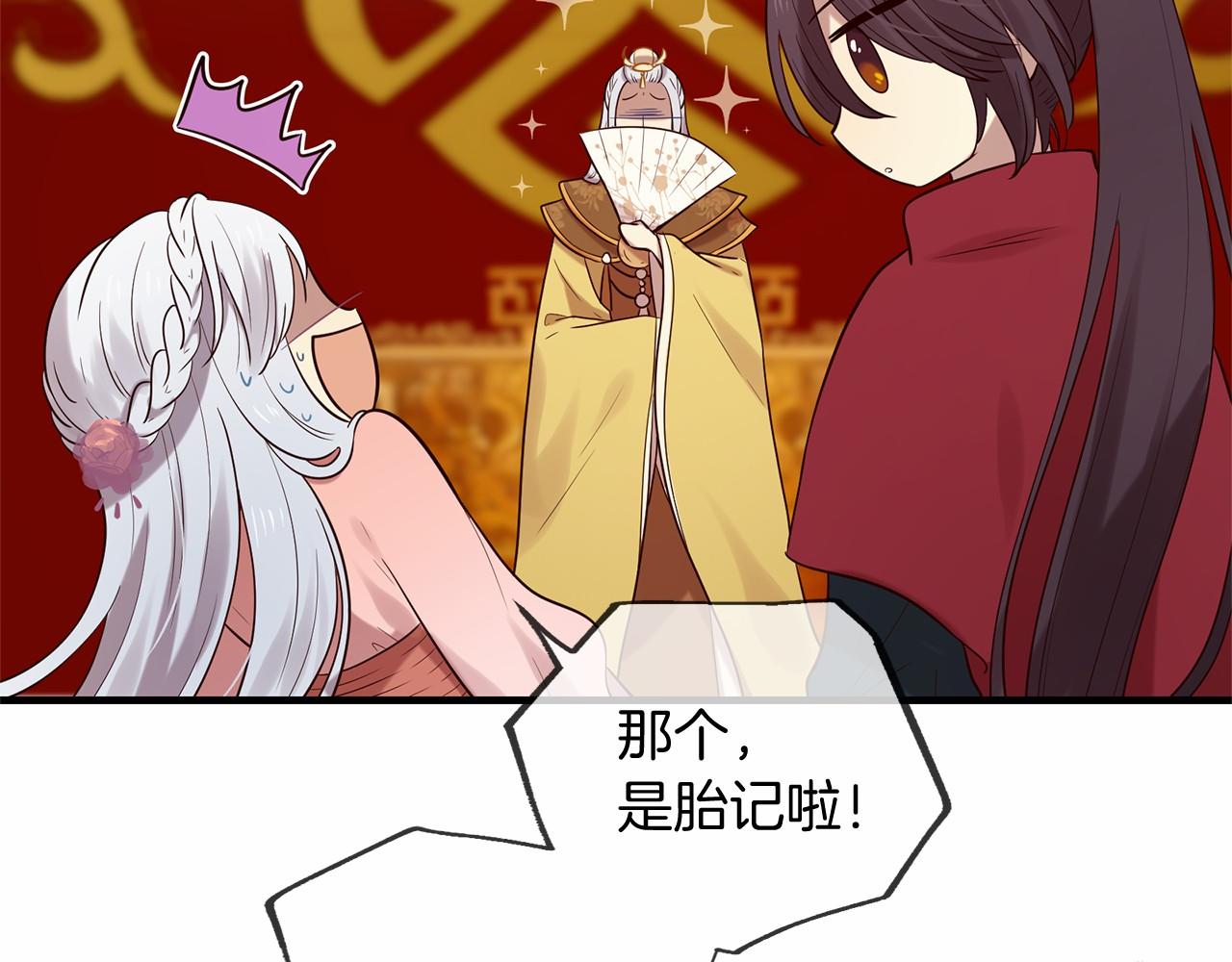 第51话 重返天界192