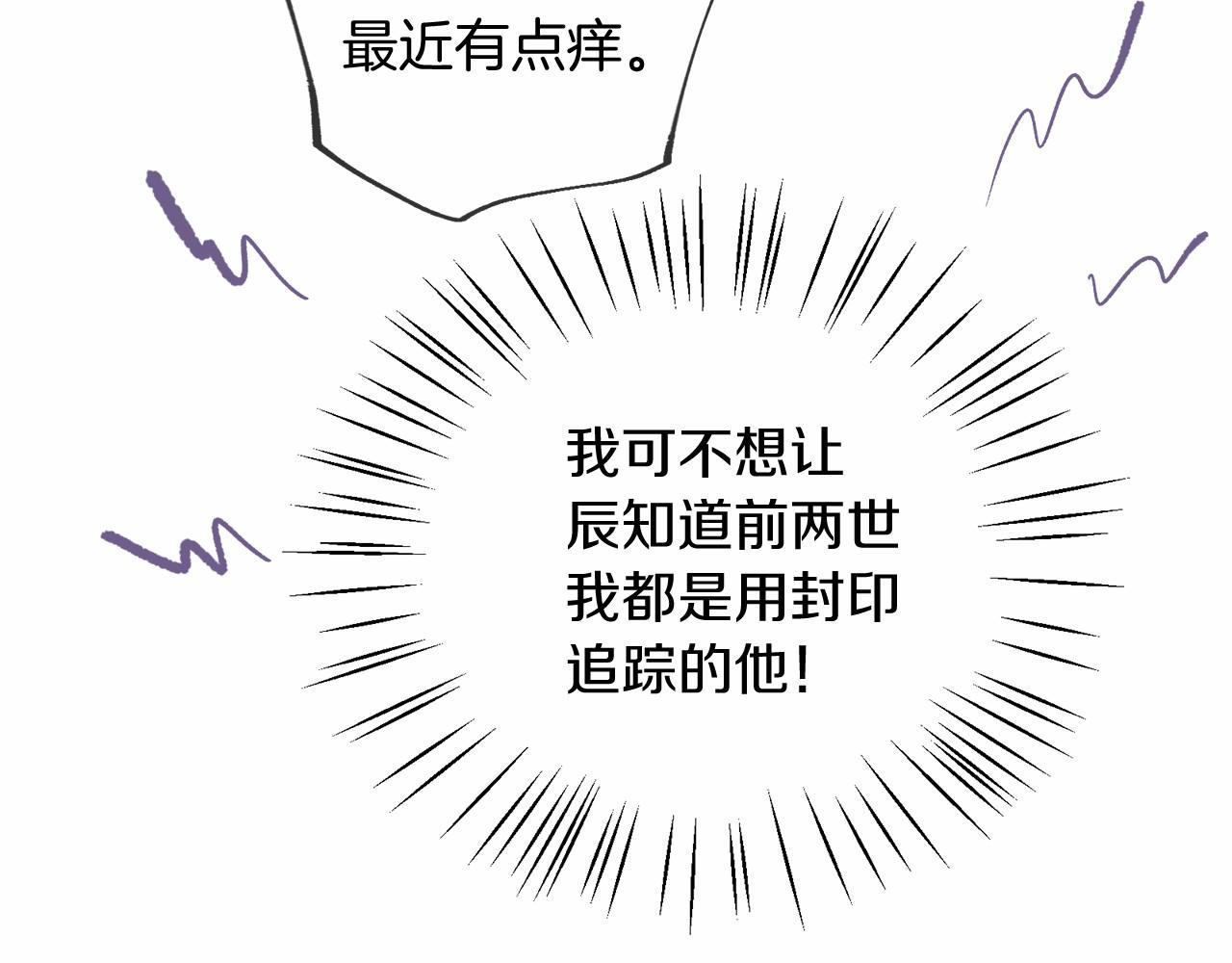 第51话 重返天界193
