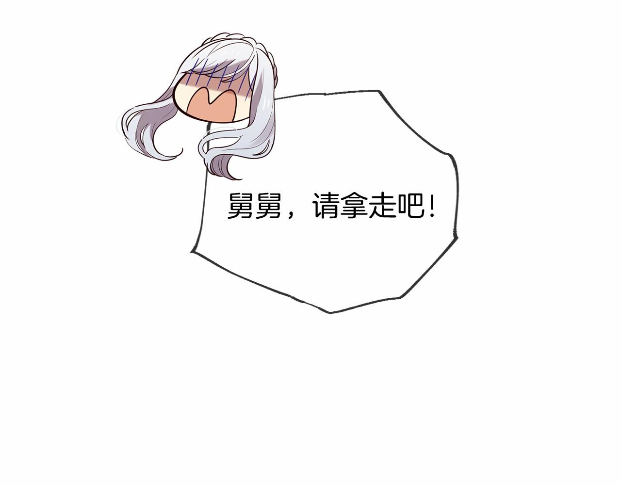 第51话 重返天界194