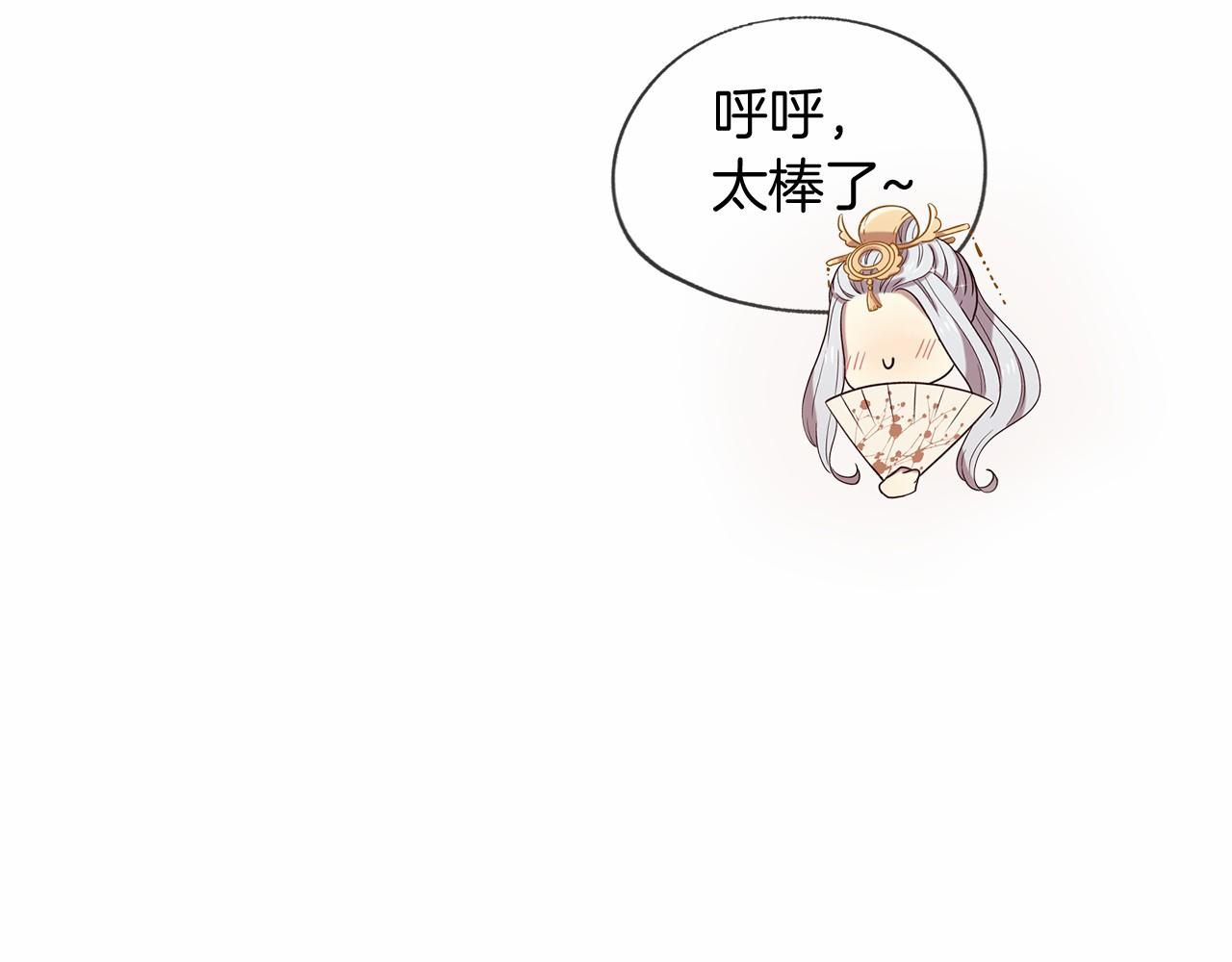第51话 重返天界195