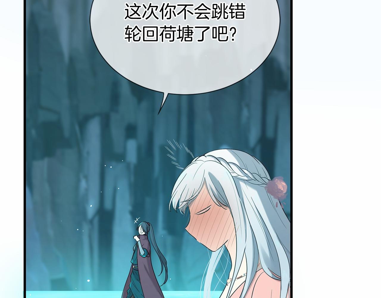 第51话 重返天界217