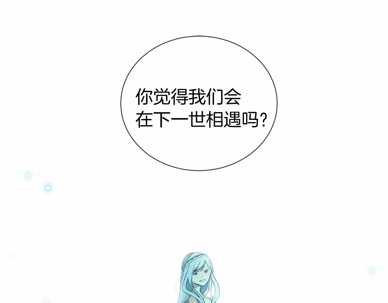 第51话 重返天界224