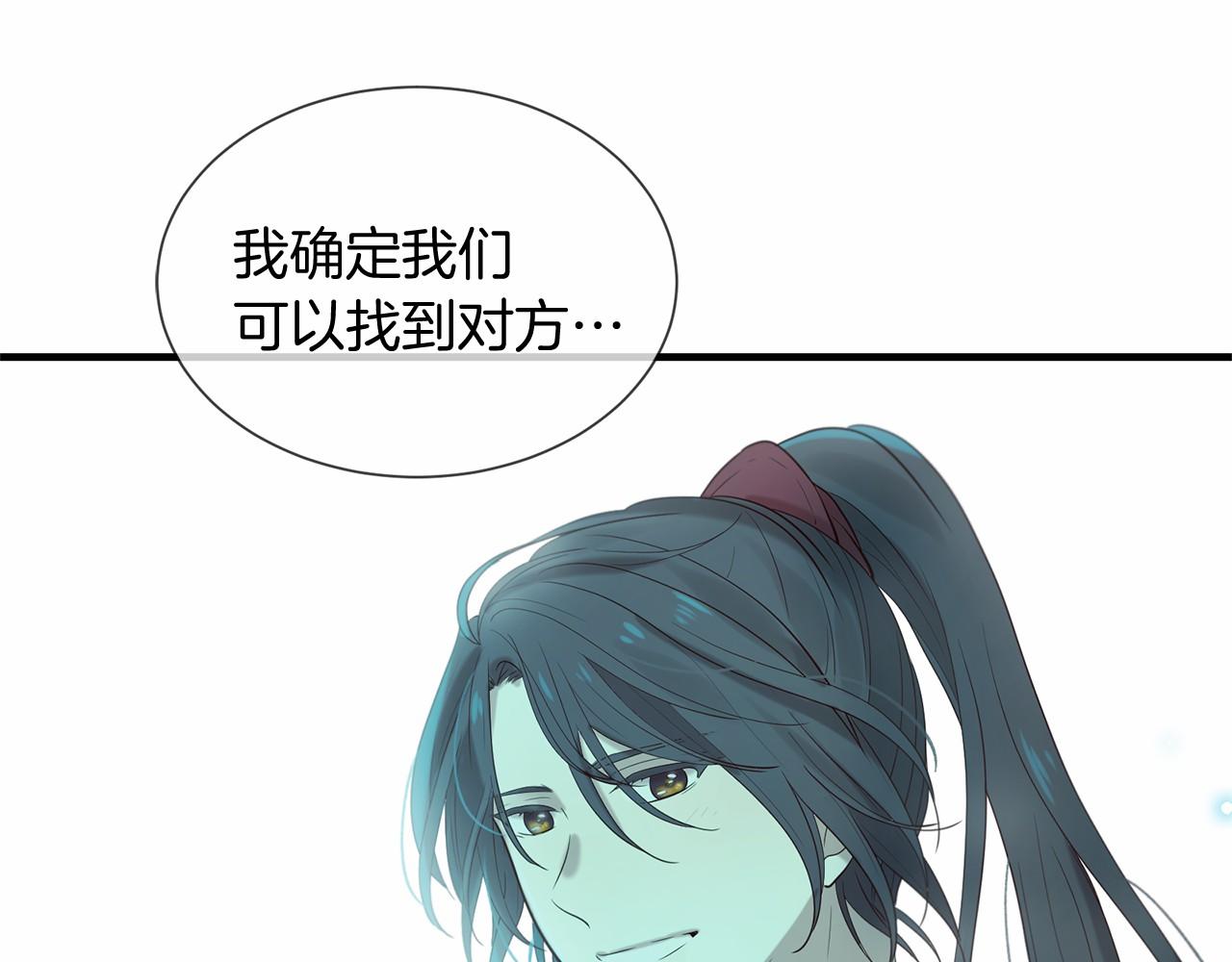 第51话 重返天界228