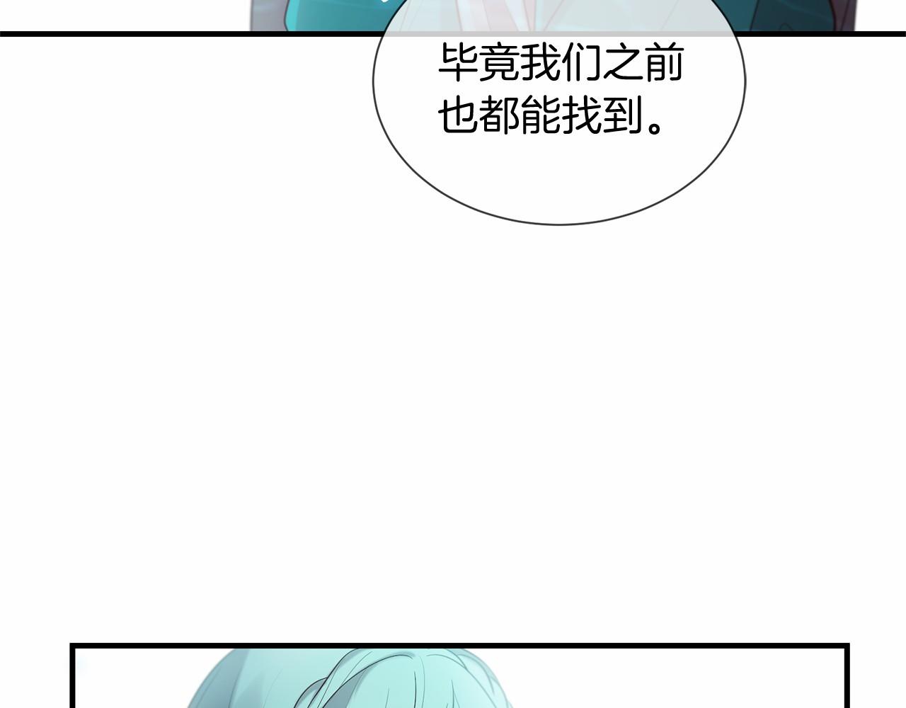 第51话 重返天界230