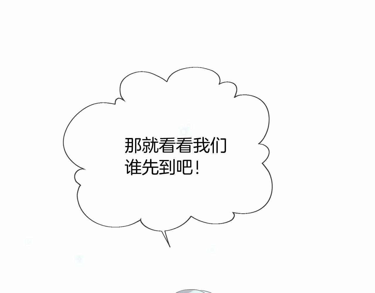 第51话 重返天界232