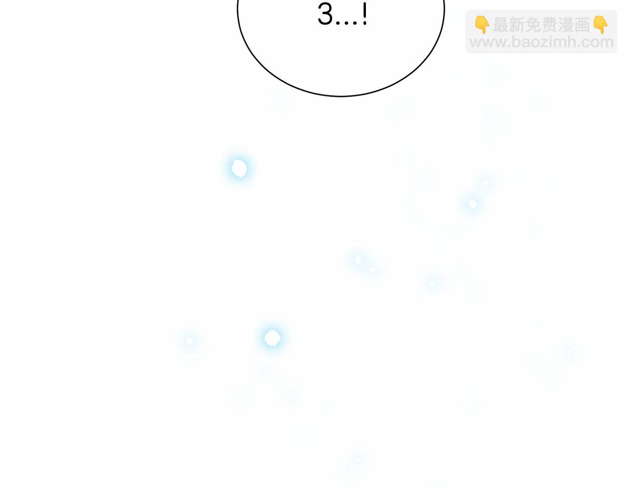 第51话 重返天界242