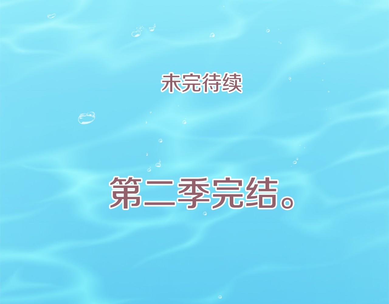 第51话 重返天界246