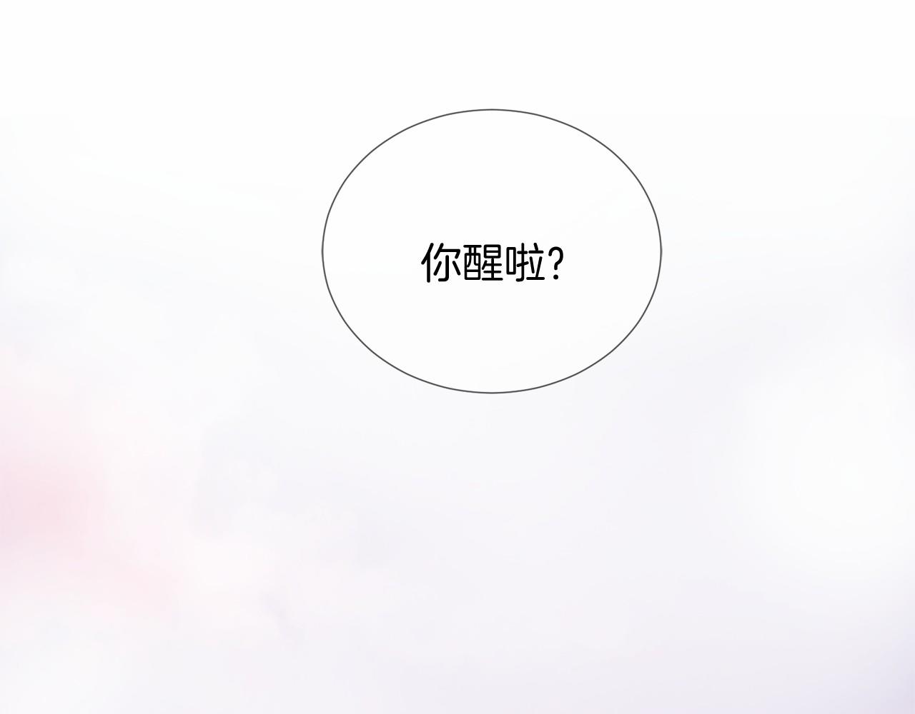 第51话 重返天界26