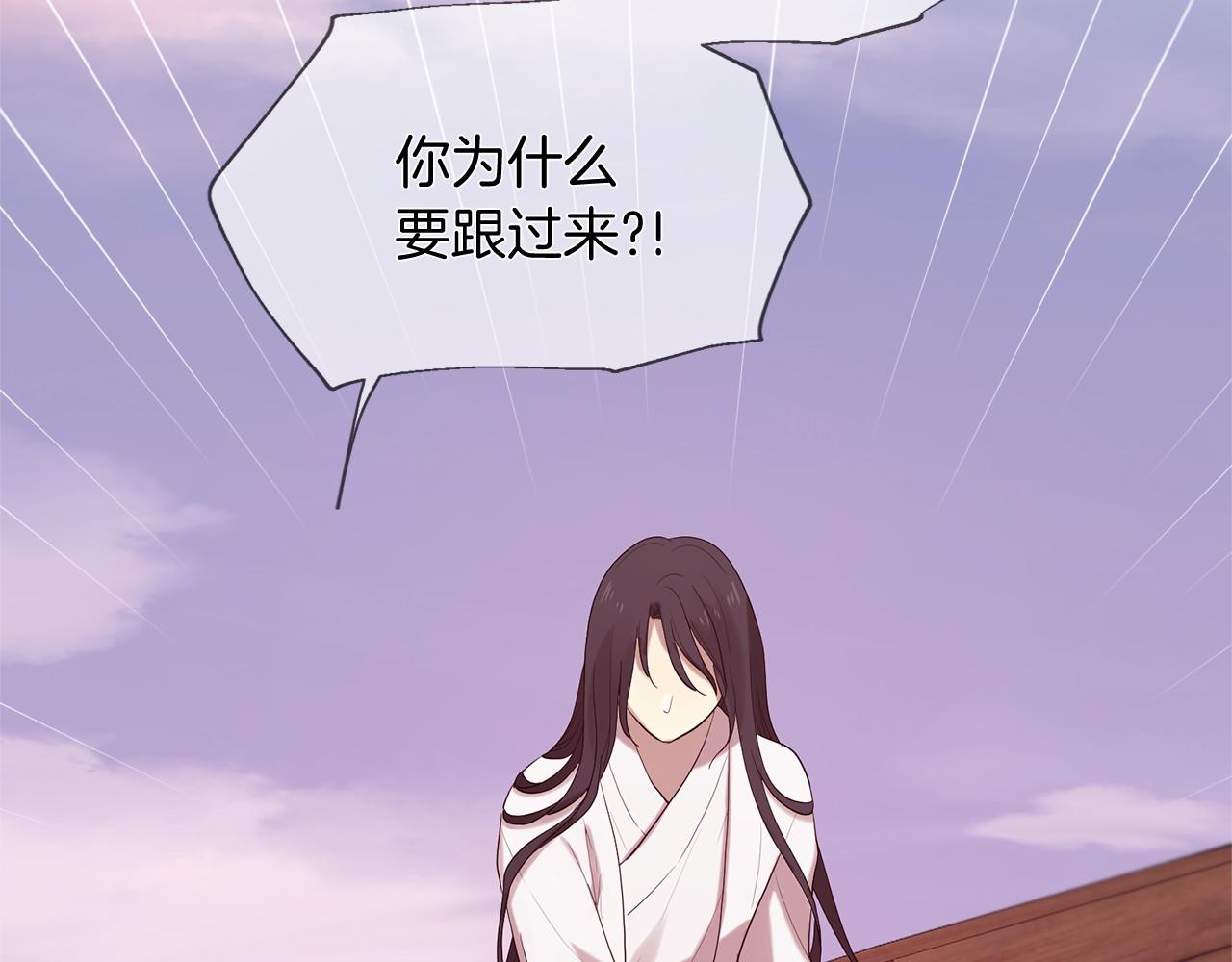 第51话 重返天界38