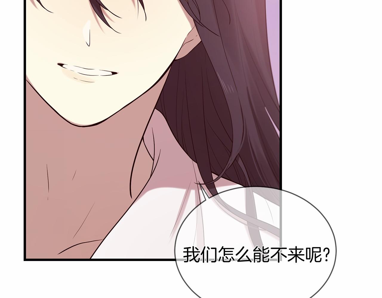 第51话 重返天界49