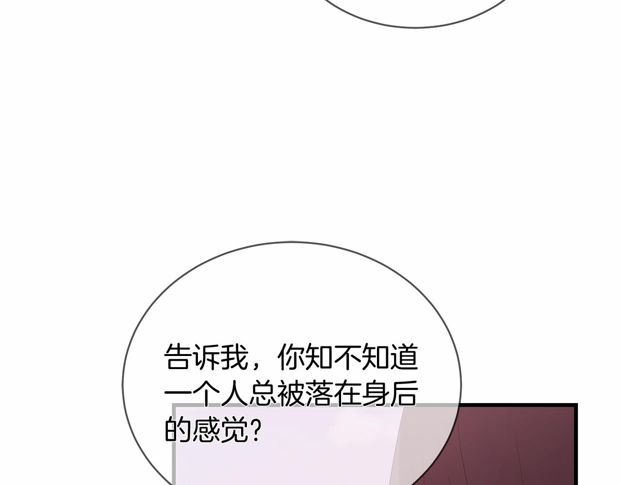 第51话 重返天界54
