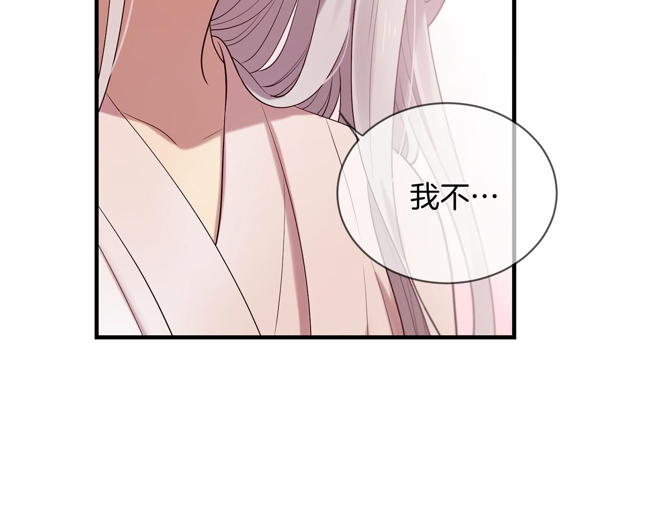 第51话 重返天界58