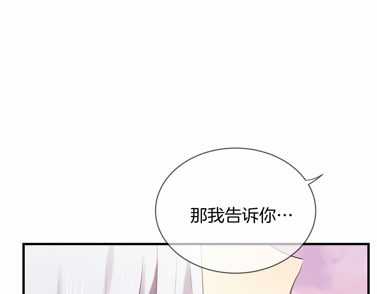 第51话 重返天界59