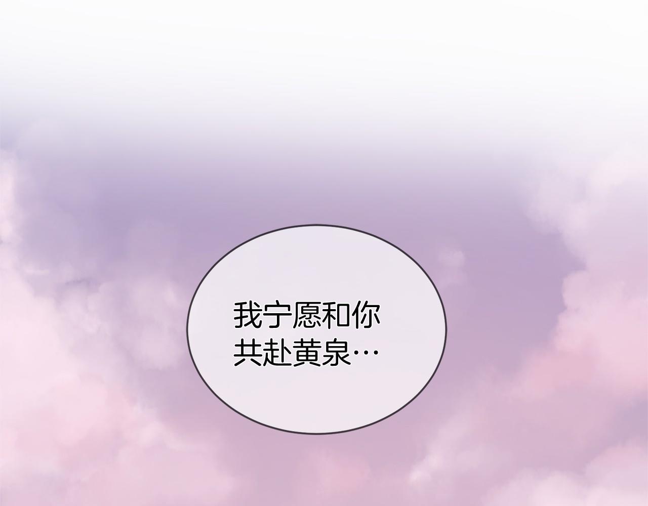 第51话 重返天界62