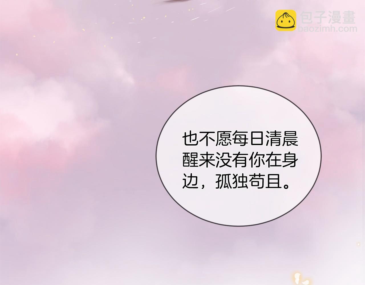 第51话 重返天界64