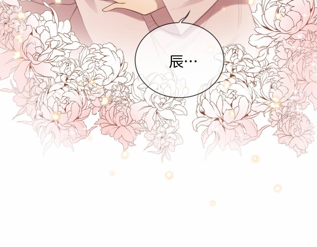 第51话 重返天界67
