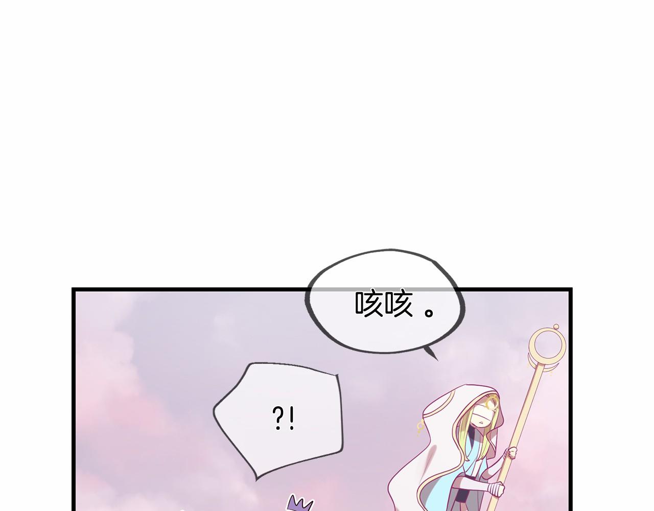 第51话 重返天界69