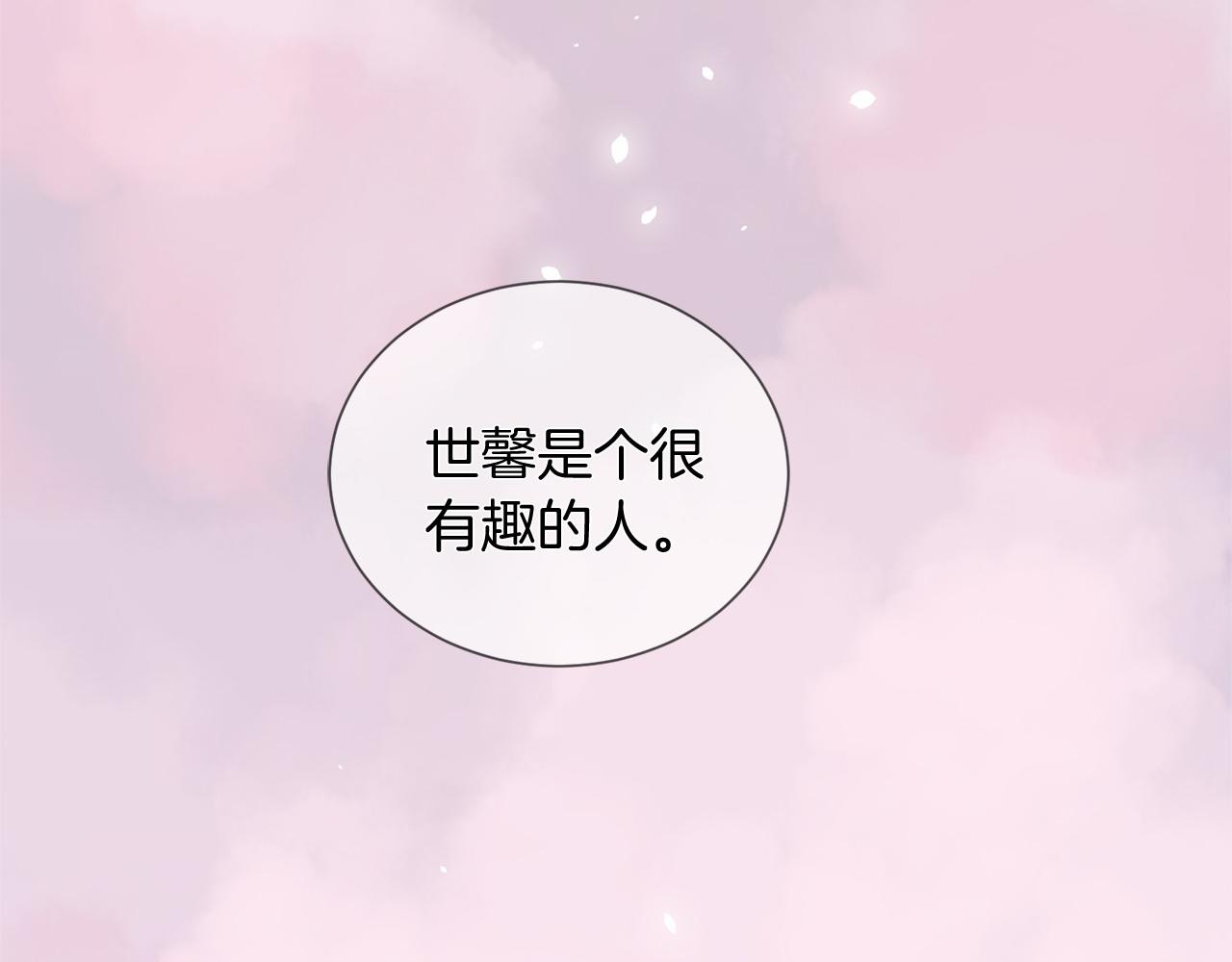 第51话 重返天界85