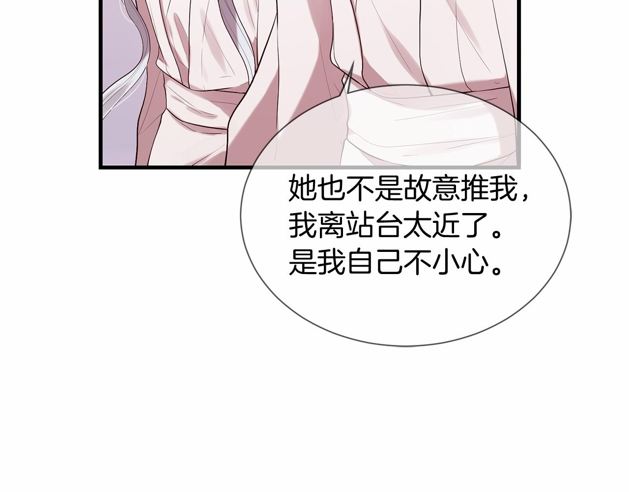 第51话 重返天界88