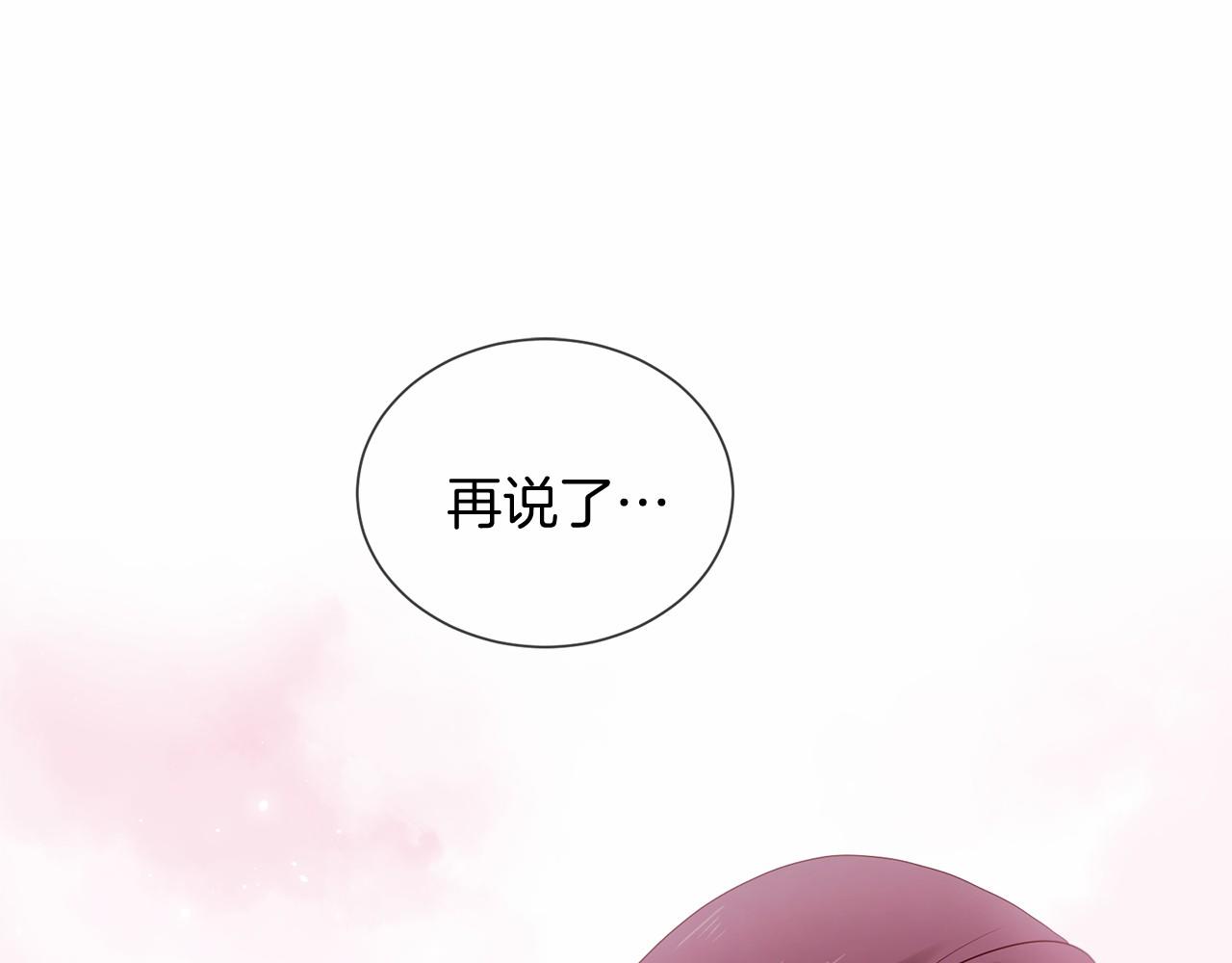第51话 重返天界90