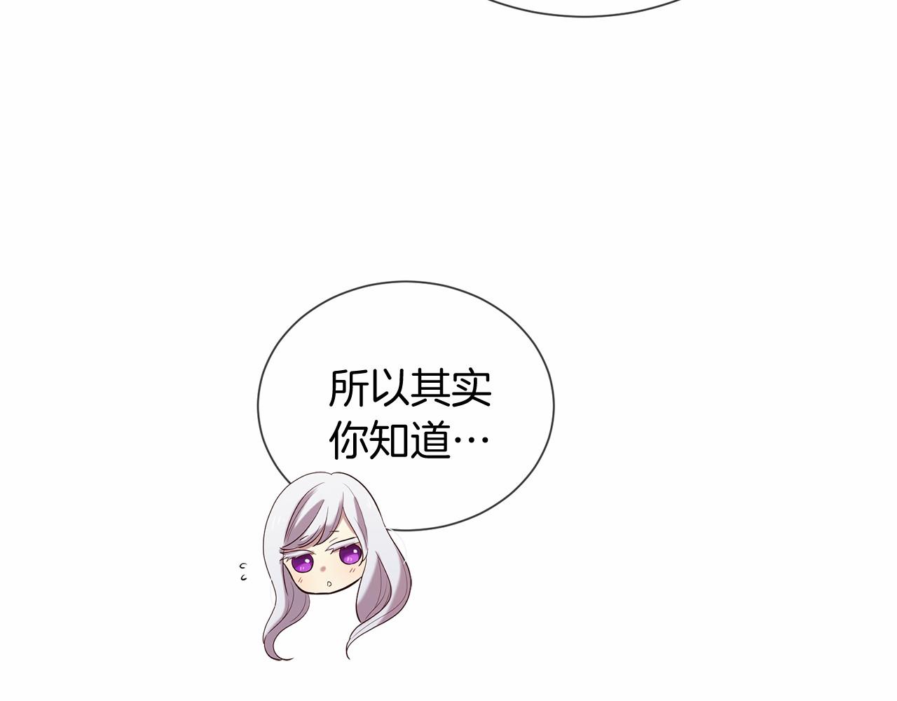 第51话 重返天界93
