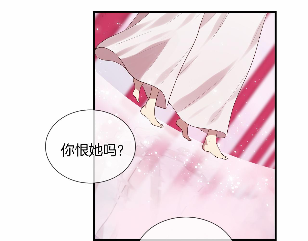 第51话 重返天界97