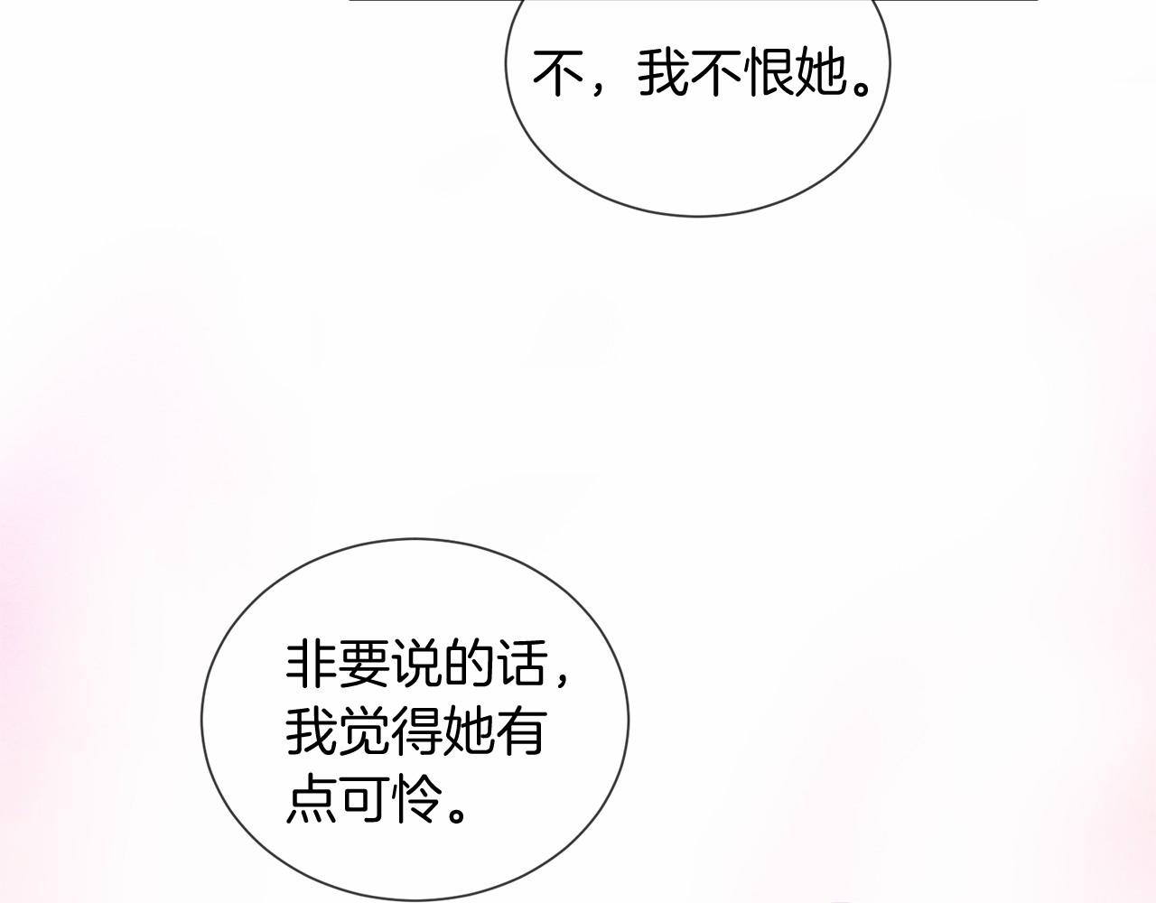 第51话 重返天界98
