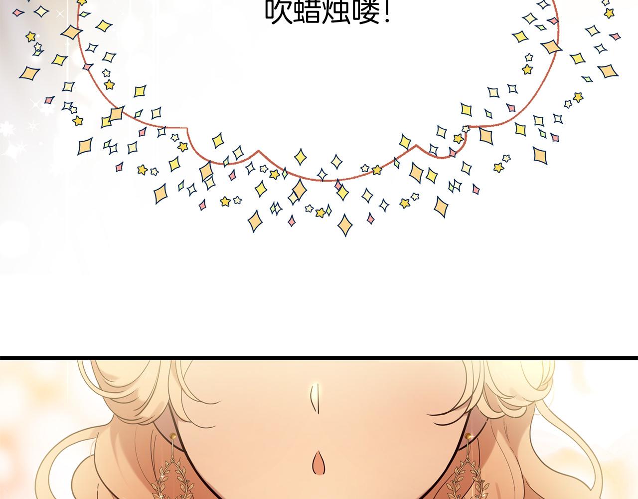 第65话 订婚10