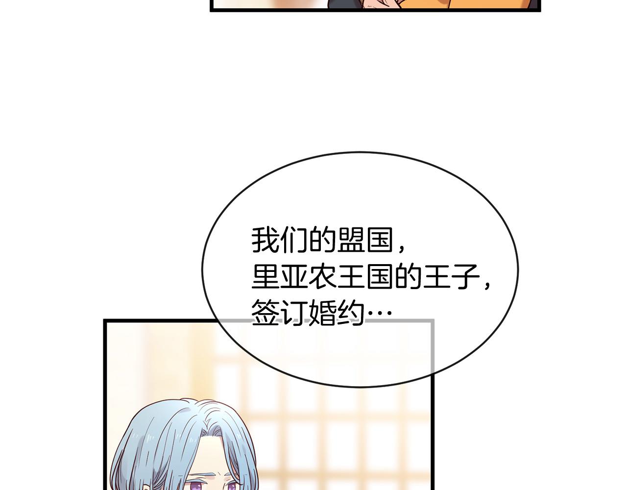 第65话 订婚101