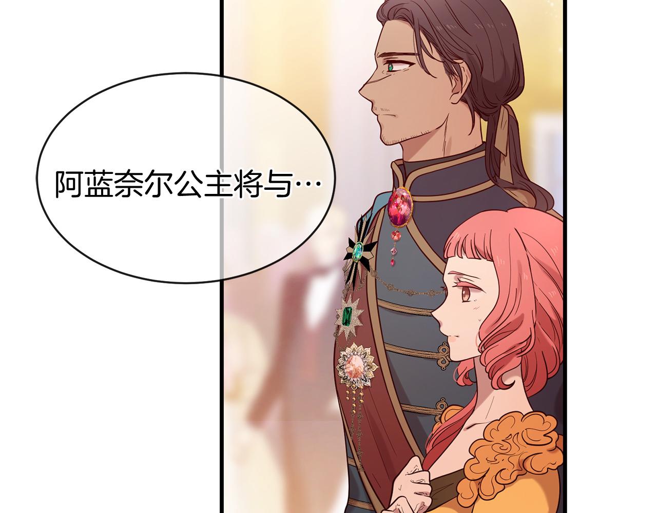 第65话 订婚104