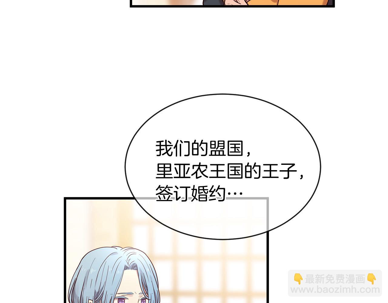 第65话 订婚105