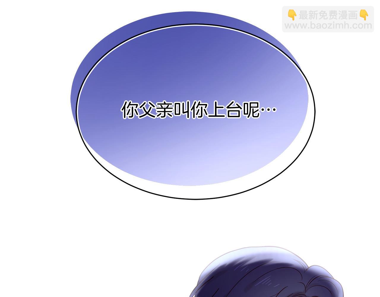 第65话 订婚120
