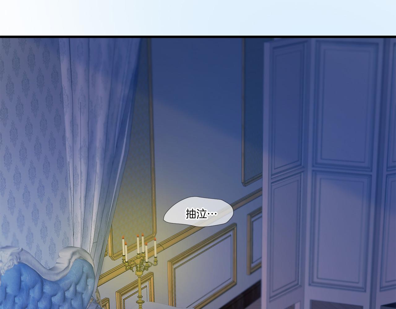 第65话 订婚139