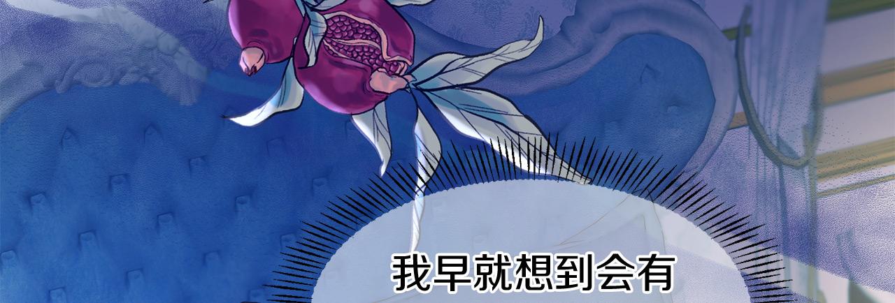第65话 订婚145