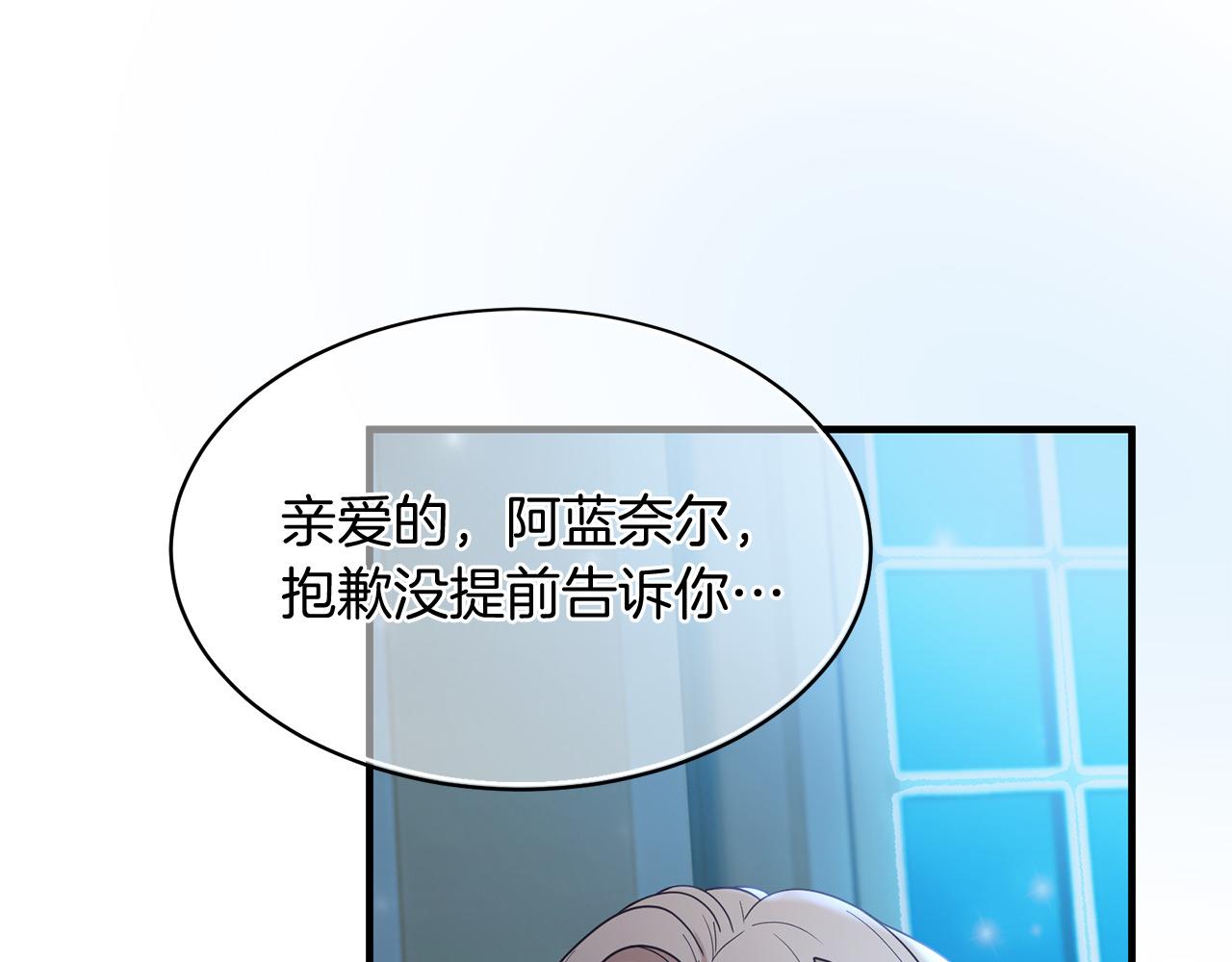 第65话 订婚160