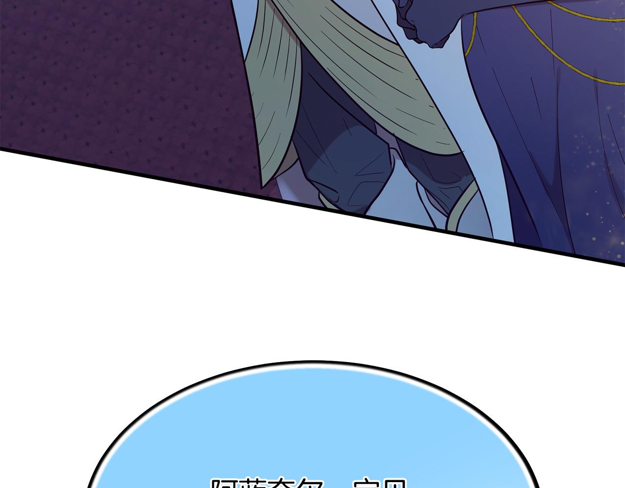 第65话 订婚165