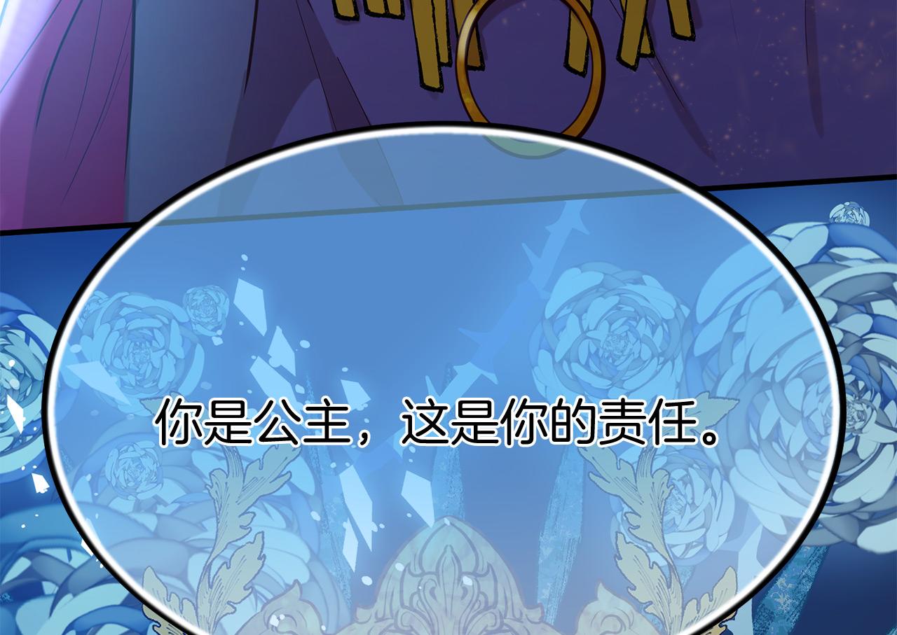 第65话 订婚169