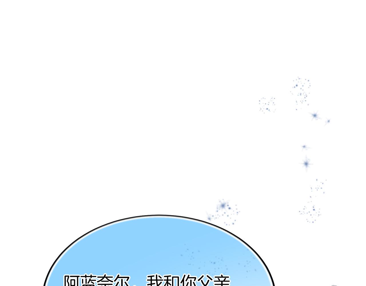第65话 订婚175