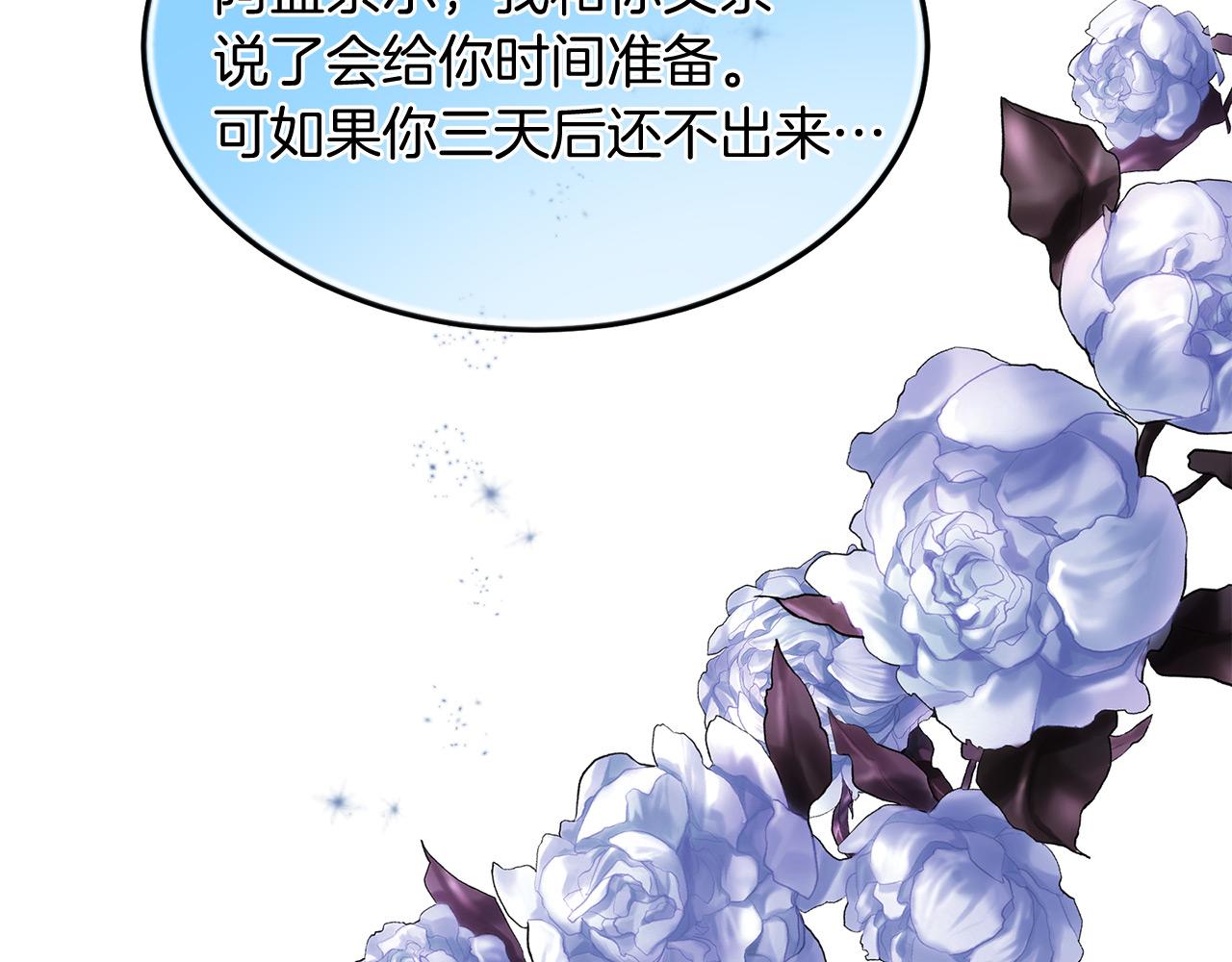 第65话 订婚176