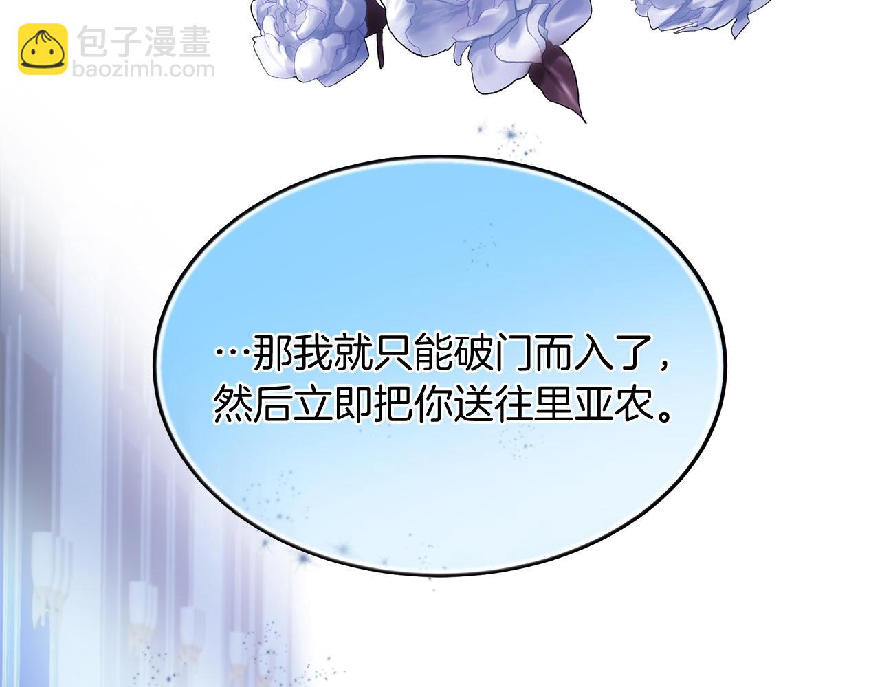 第65话 订婚177