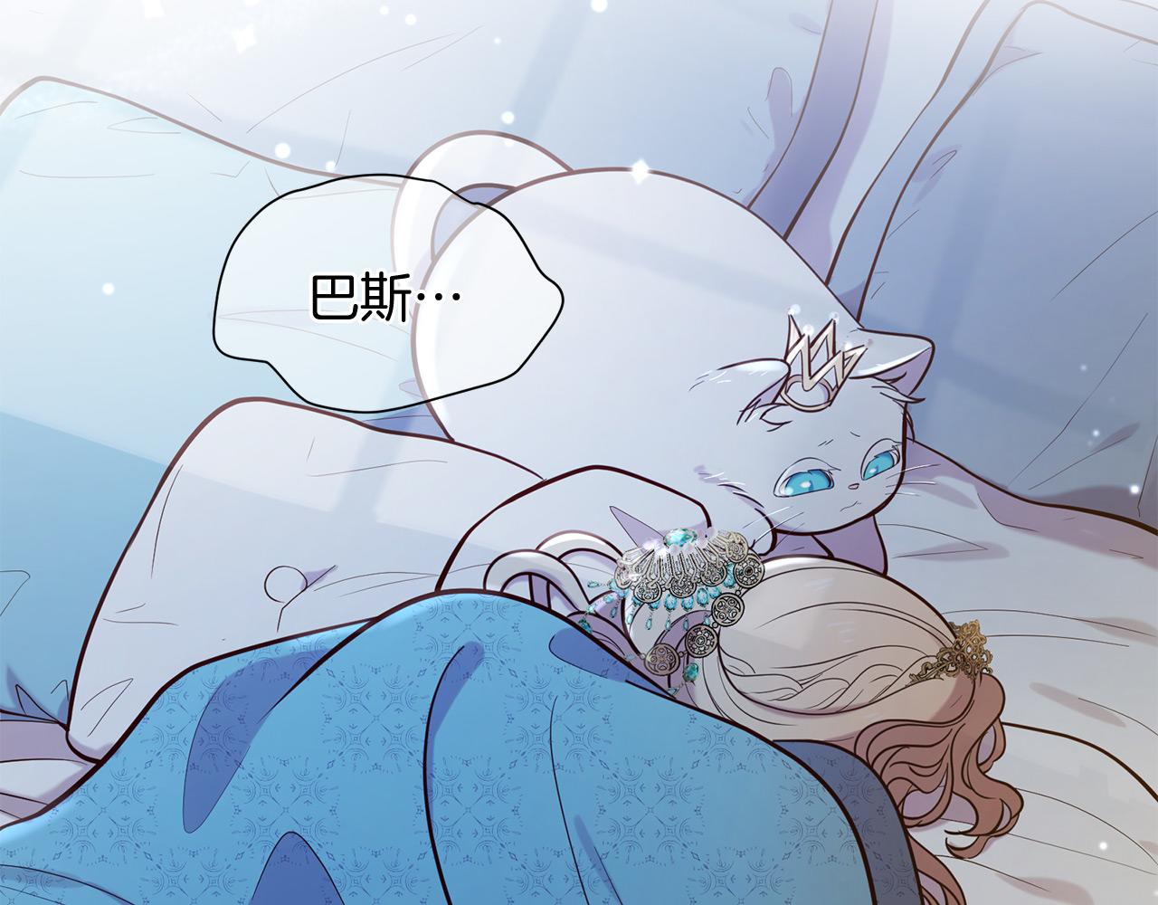 第65话 订婚183