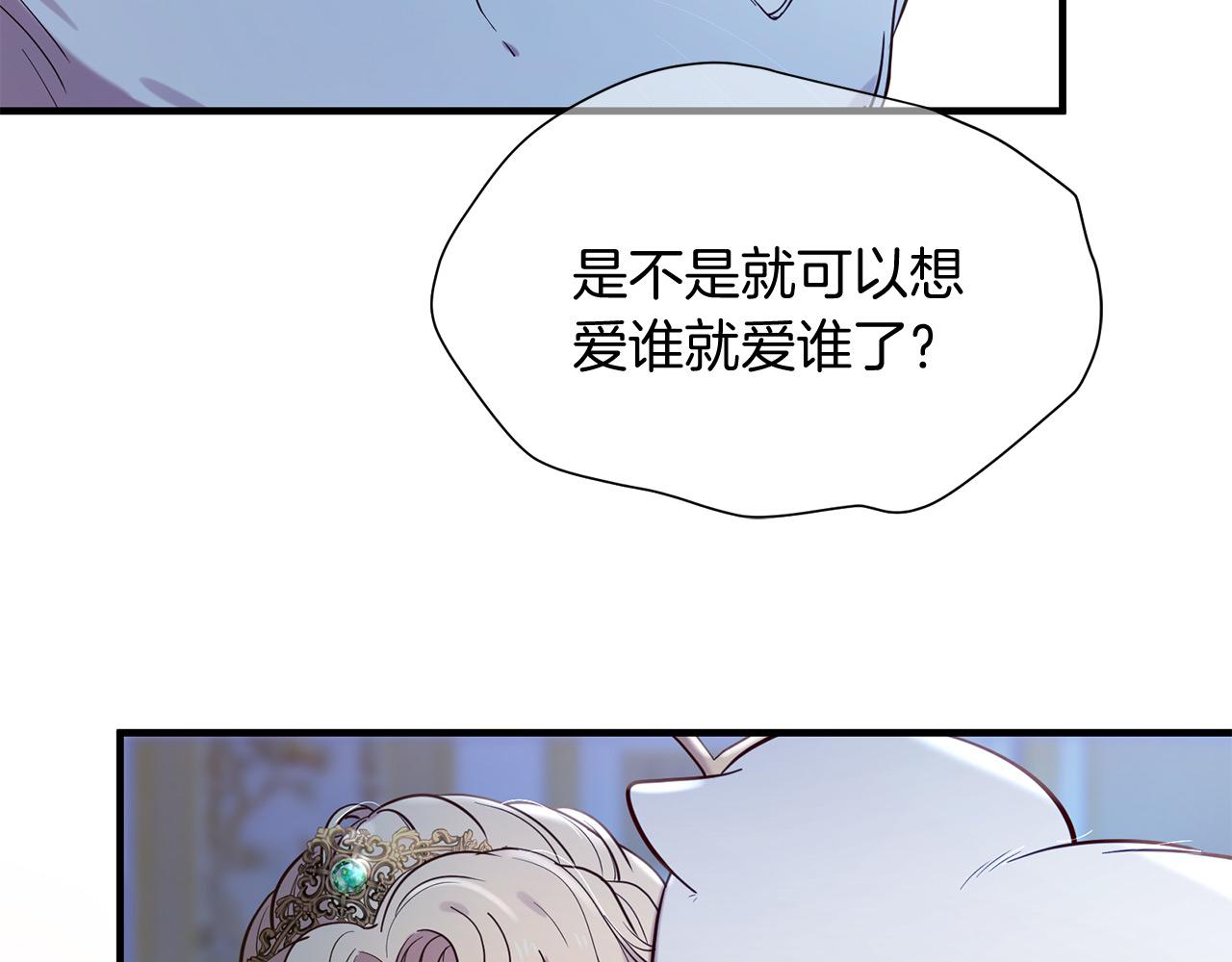 第65话 订婚186