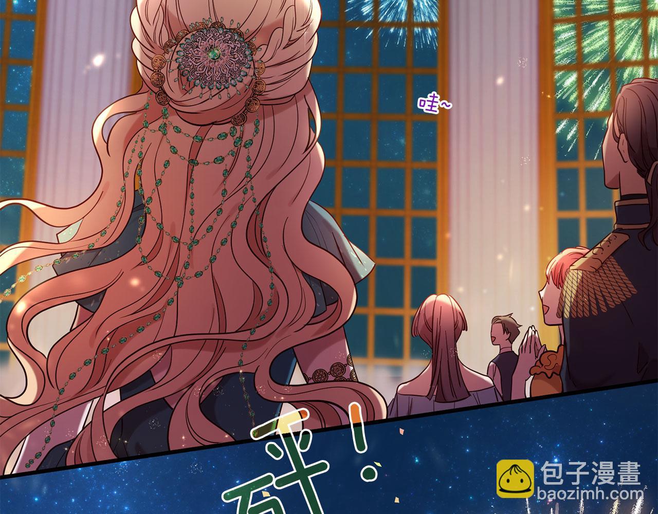 第65话 订婚19
