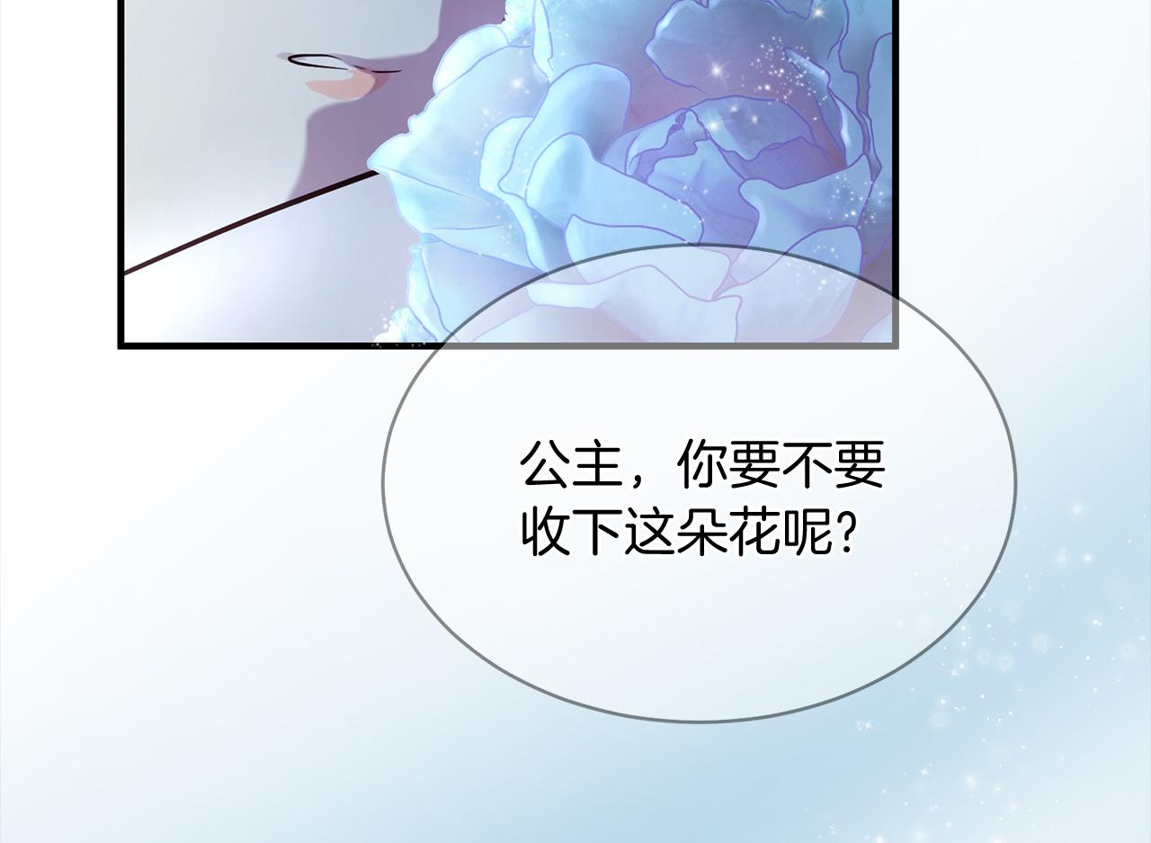 第65话 订婚210