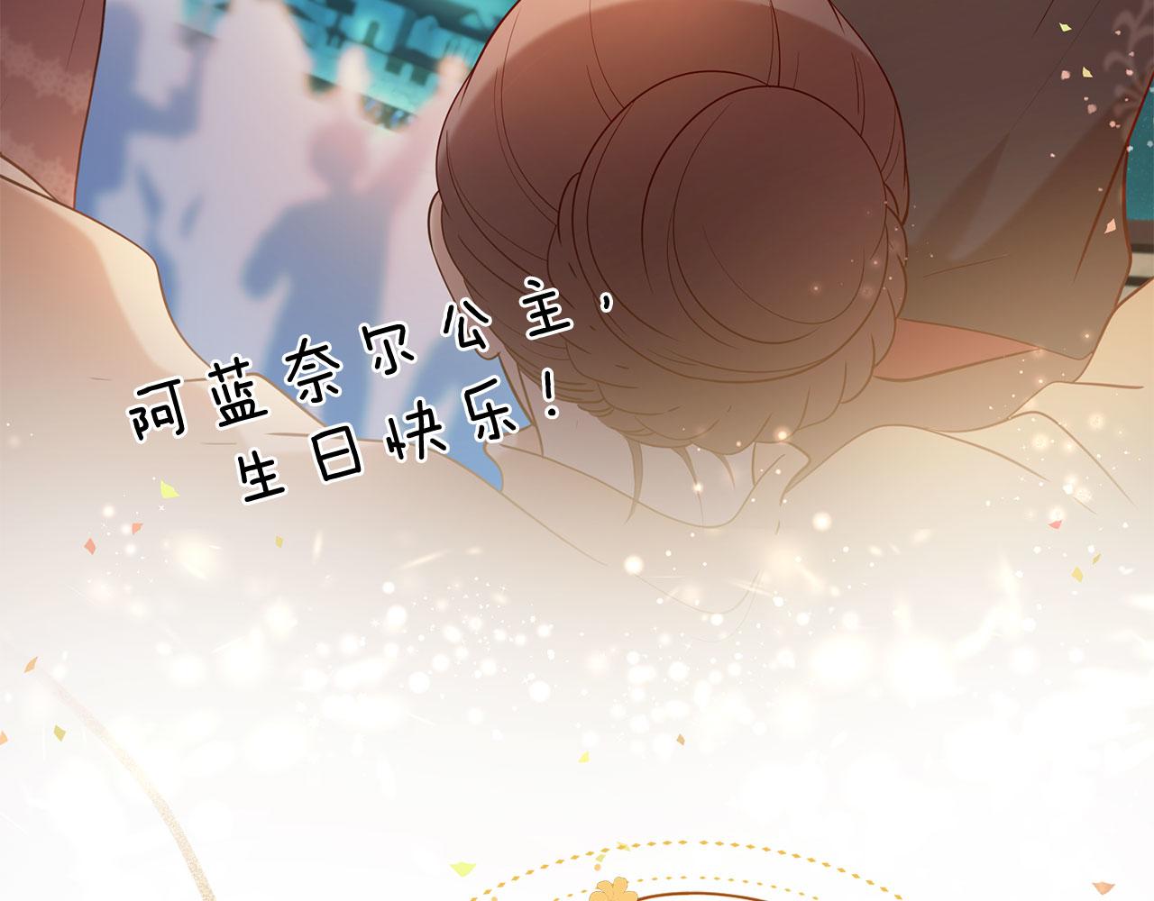 第65话 订婚22