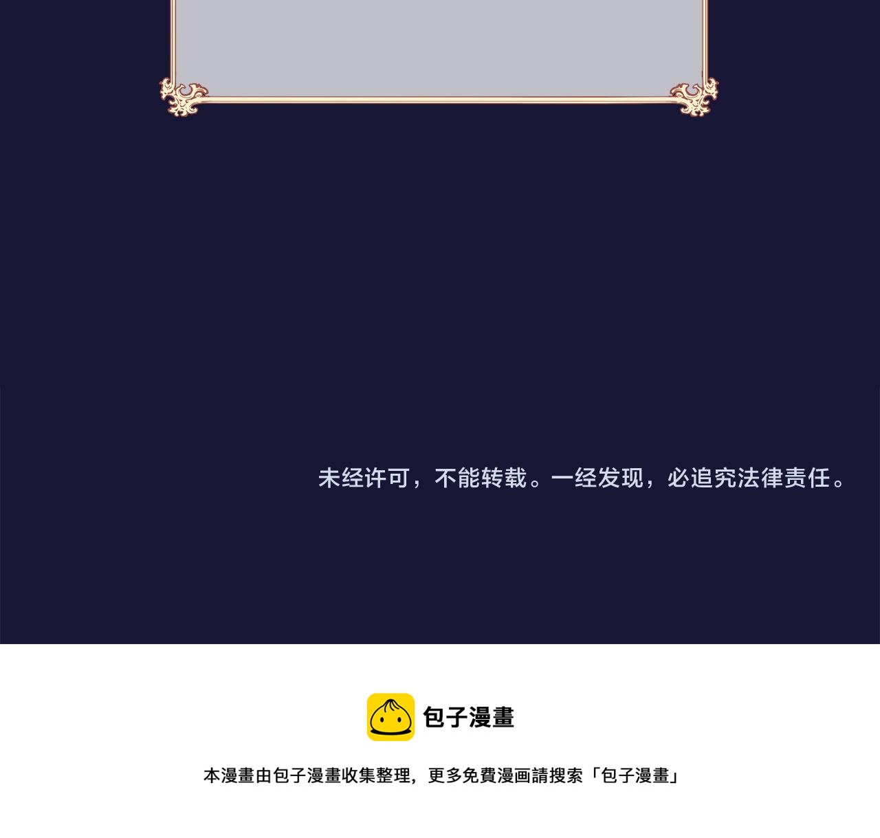 第65话 订婚225