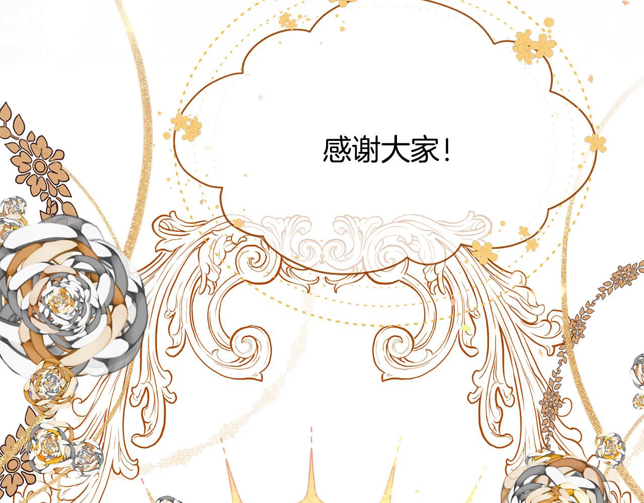 第65话 订婚23