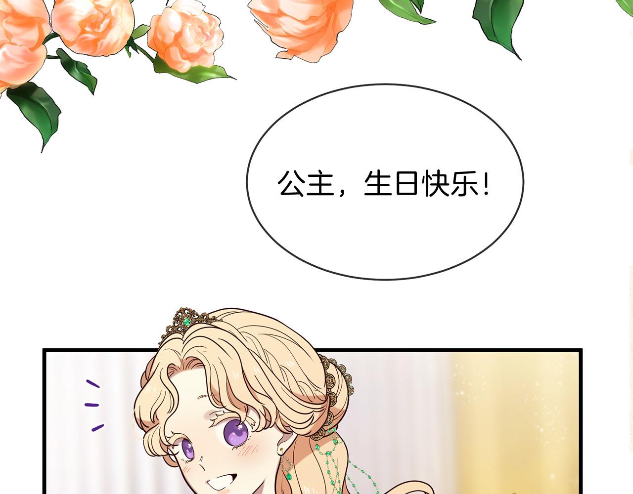 第65话 订婚31