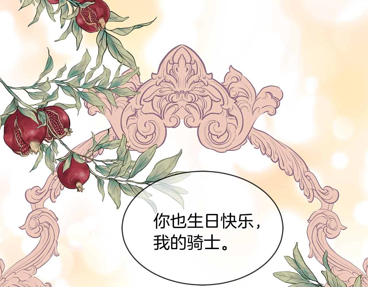 第65话 订婚33